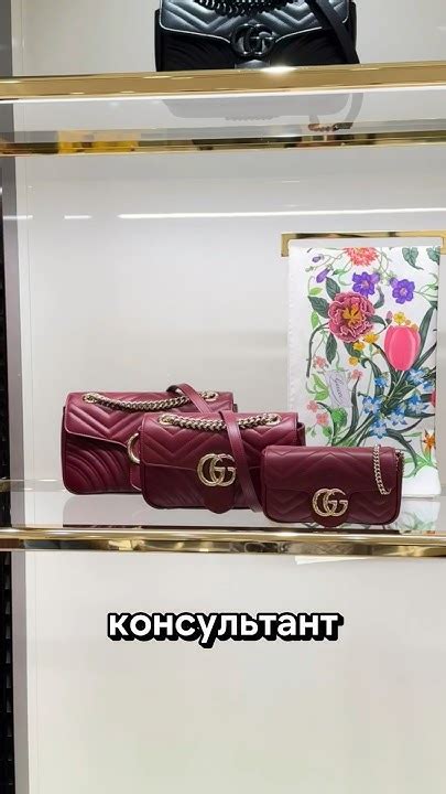 gucci москва вакансии|Продавец.